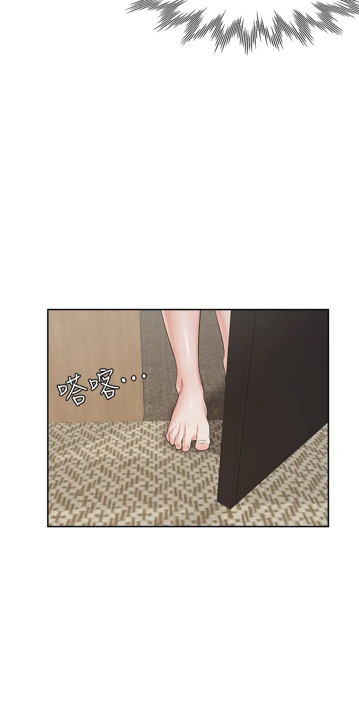 [韩国漫画] 爱火难耐 剧情,#[41P]-27
