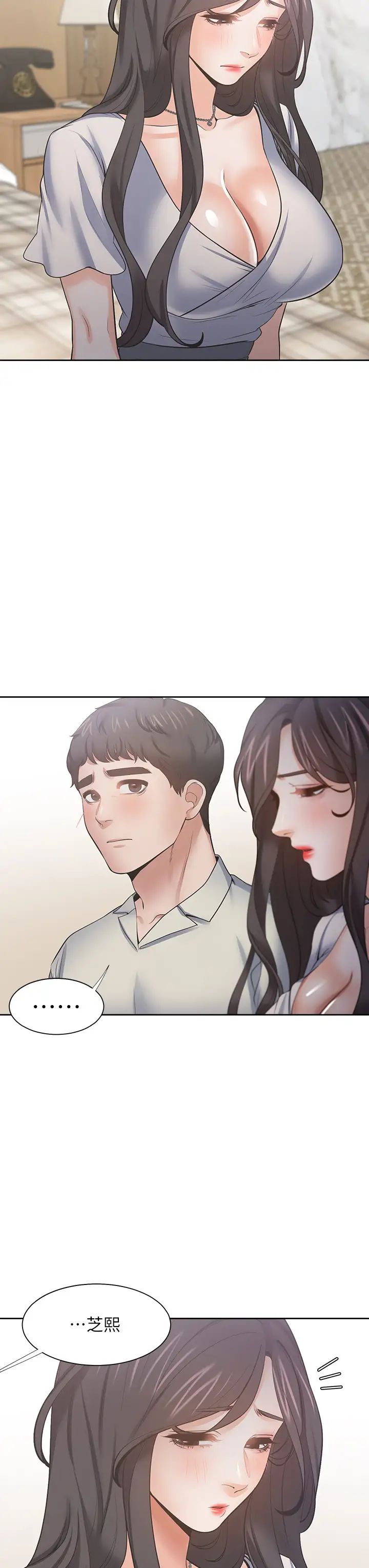 [韩国漫画] 爱火难耐 剧情,#[41P]-30
