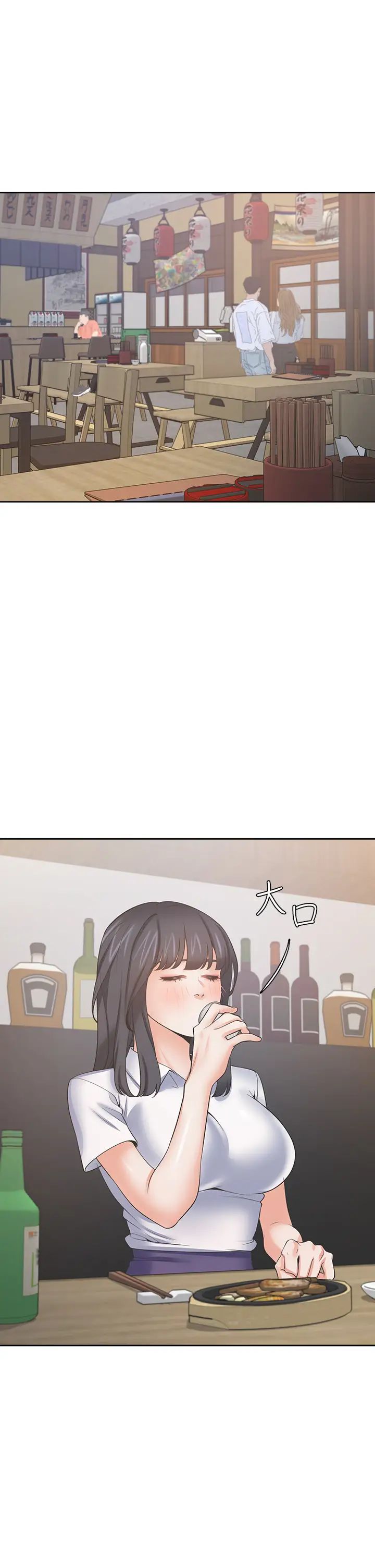 [韩国漫画] 爱火难耐 剧情,#[41P]-35