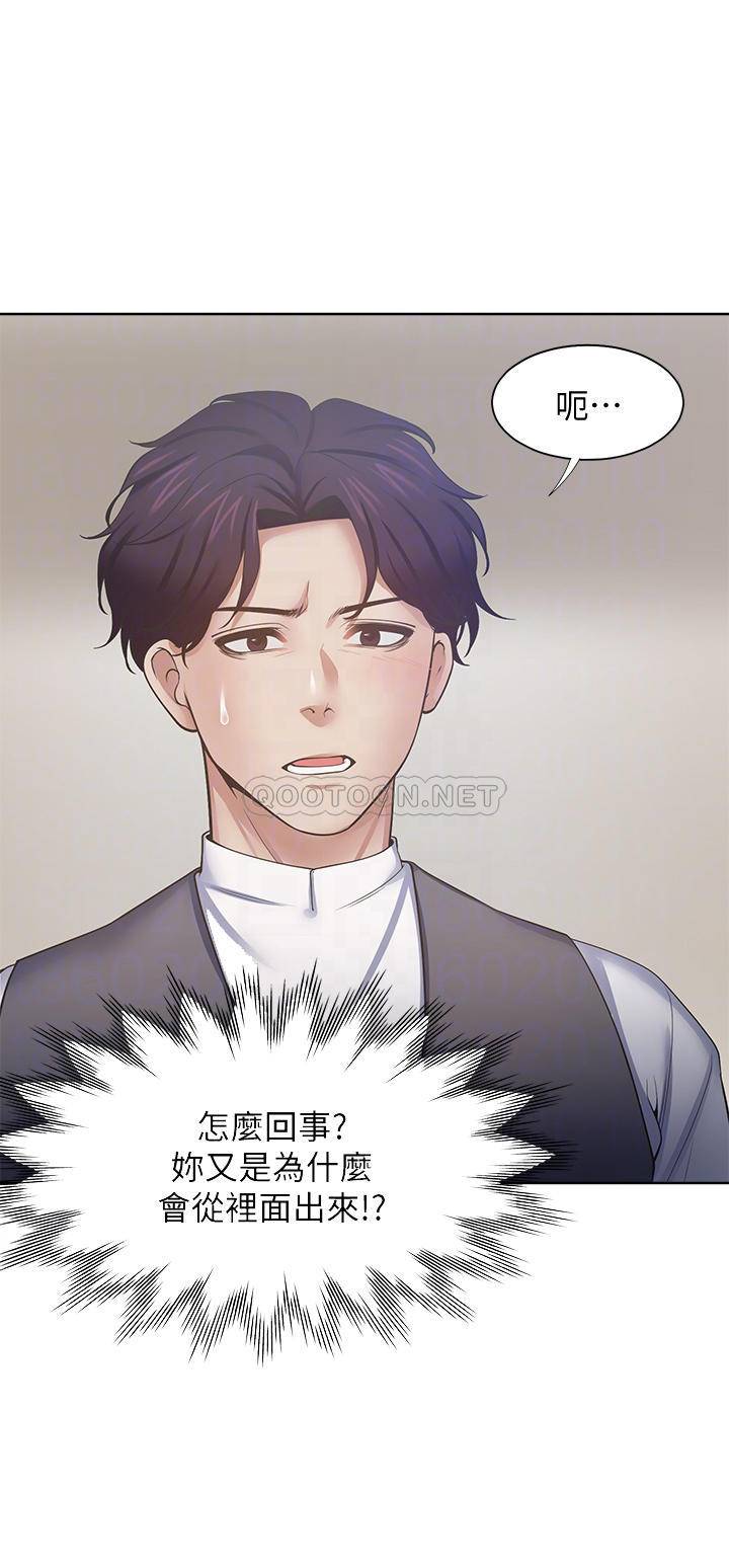 [韩国漫画] 爱火难耐 剧情,#[43P]-4
