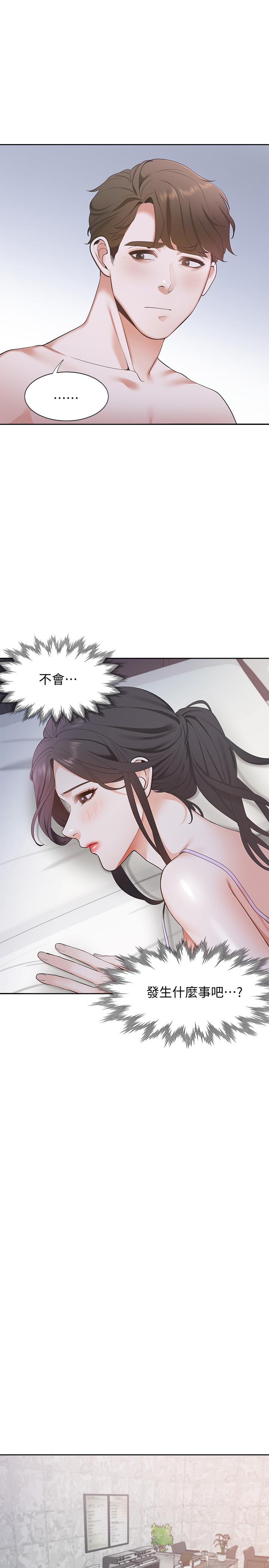 [韩国漫画] 爱火难耐 剧情,#[36P]-23