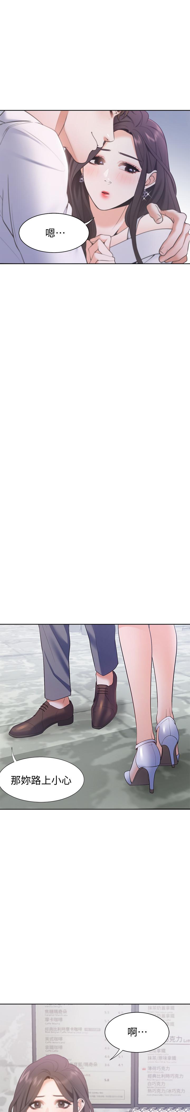[韩国漫画] 爱火难耐 剧情,#[36P]-34