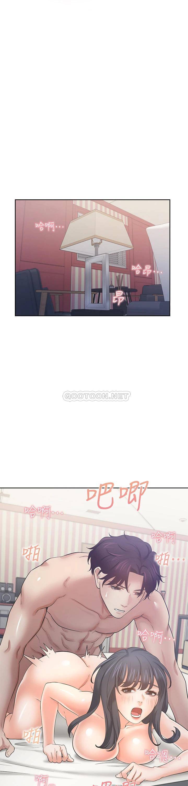 [韩国漫画] 爱火难耐 剧情,#[49P]-11