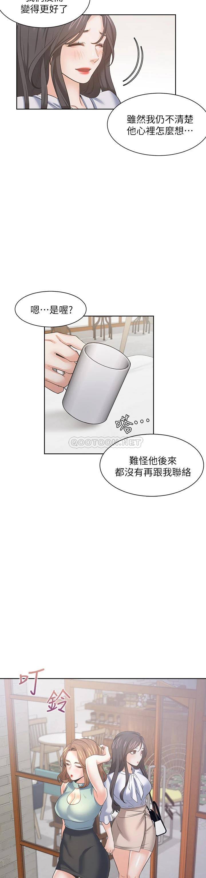 [韩国漫画] 爱火难耐 剧情,#[49P]-31
