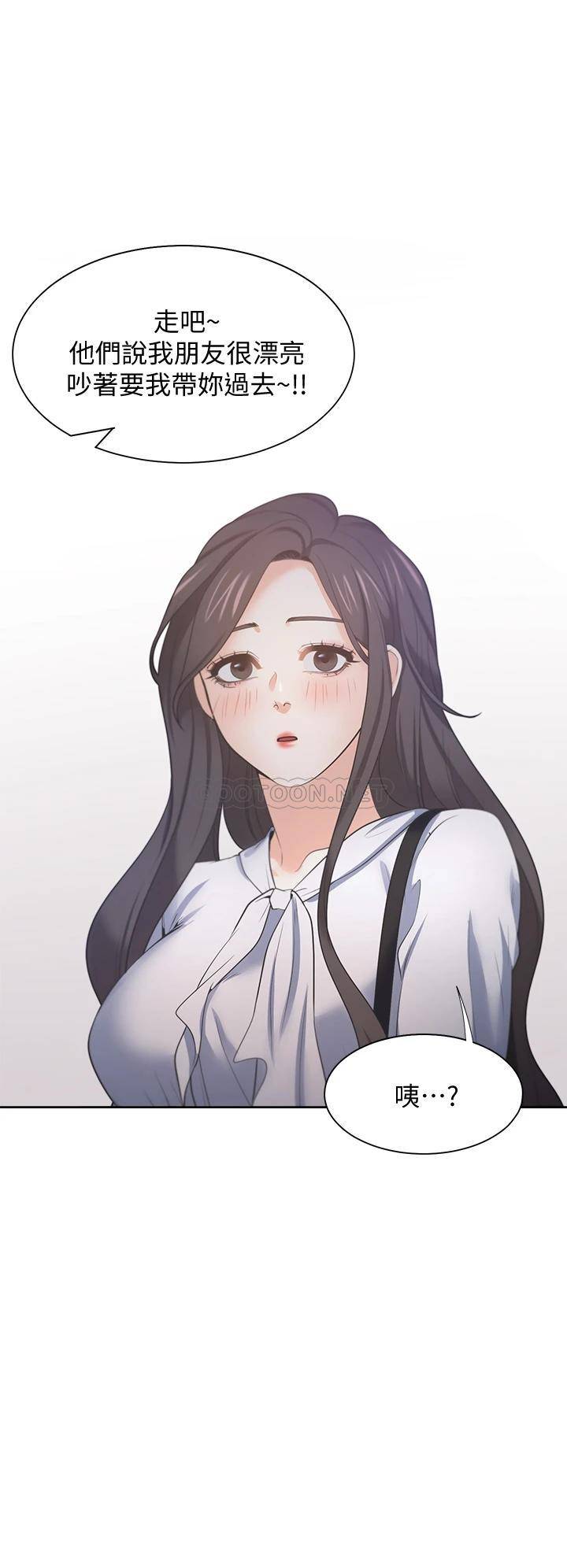 [韩国漫画] 爱火难耐 剧情,#[49P]-34