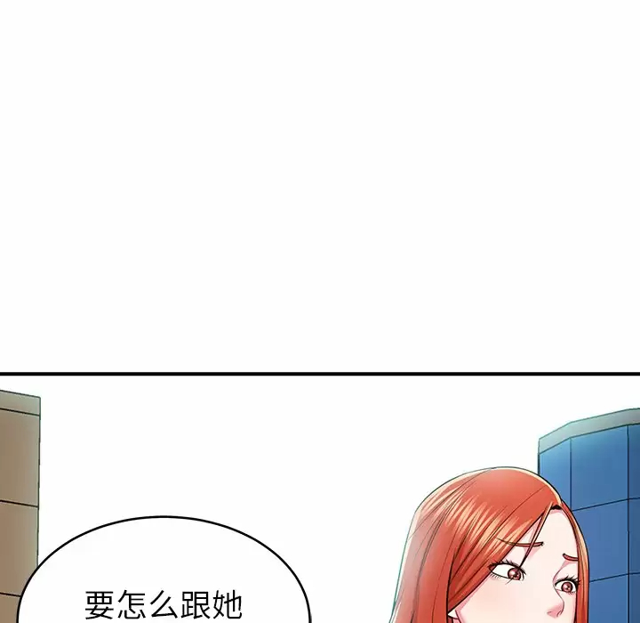 [韩国漫画] 邻居的滋味 剧情,熟女人妻,巨乳大奶#[224P]-144