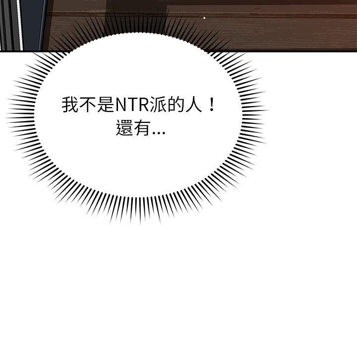 [韩国漫画] 邻居的滋味 剧情,熟女人妻,巨乳大奶#[182P]-154