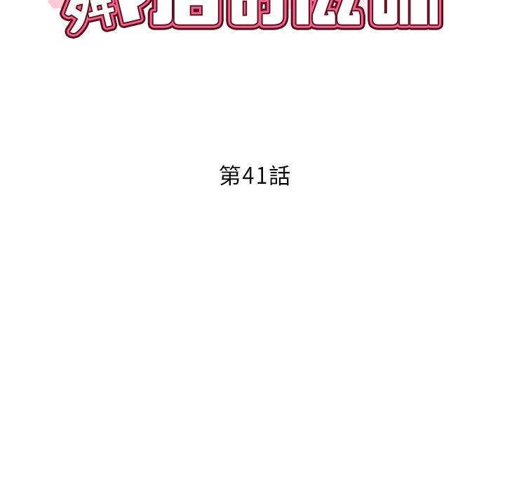 [韩国漫画] 邻居的滋味 剧情,熟女人妻,巨乳大奶#[163P]-13