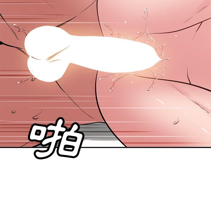 [韩国漫画] 邻居的滋味 剧情,熟女人妻,巨乳大奶#[163P]-91