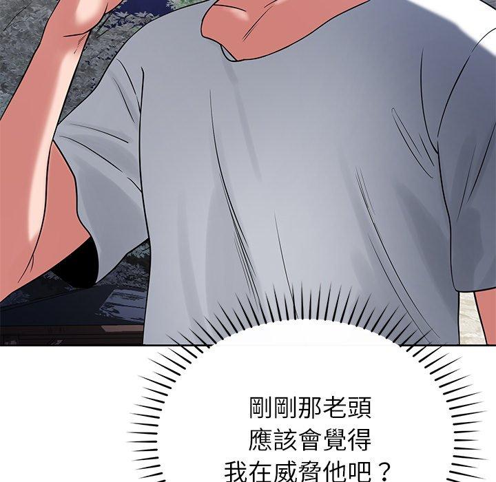 [韩国漫画] 邻居的滋味 剧情,熟女人妻,巨乳大奶#[159P]-46