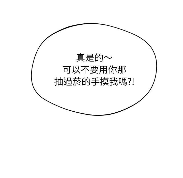 [韩国漫画] 邻居的滋味 剧情,熟女人妻,巨乳大奶#[159P]-66