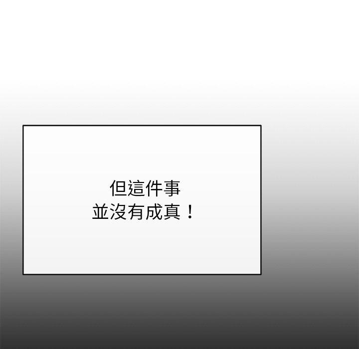 [韩国漫画] 邻居的滋味 剧情,熟女人妻,巨乳大奶#[178P]-119