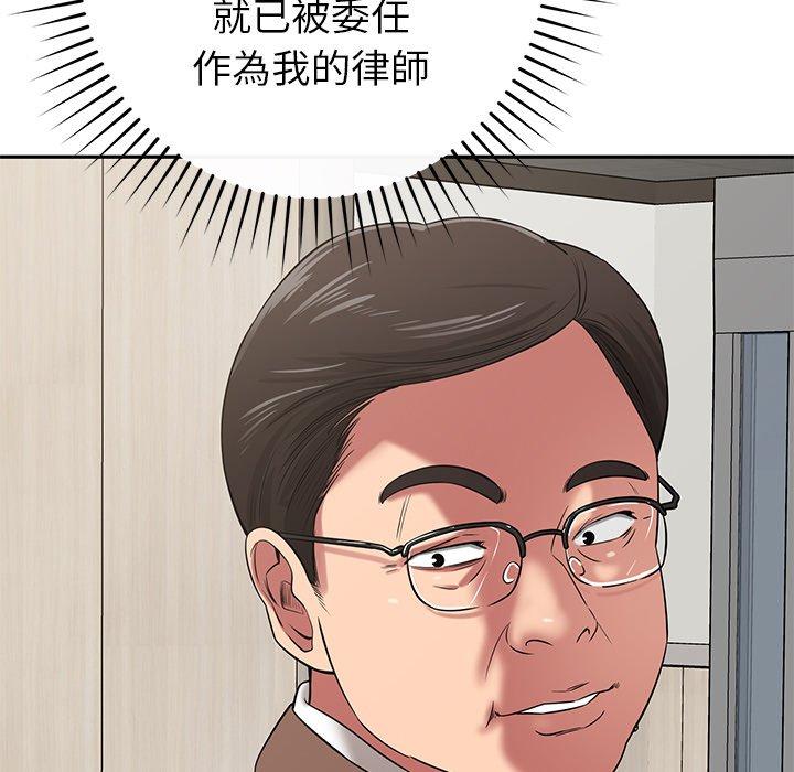 [韩国漫画] 邻居的滋味 剧情,熟女人妻,巨乳大奶#[178P]-71