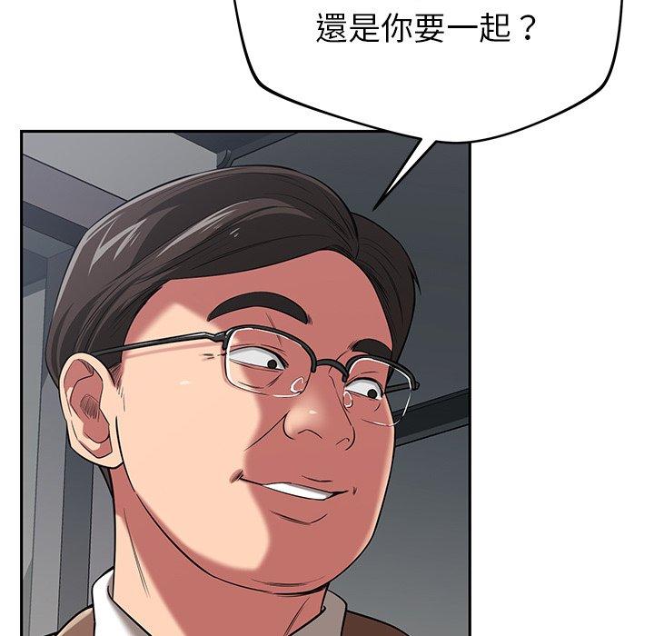 [韩国漫画] 邻居的滋味 剧情,熟女人妻,巨乳大奶#[178P]-78