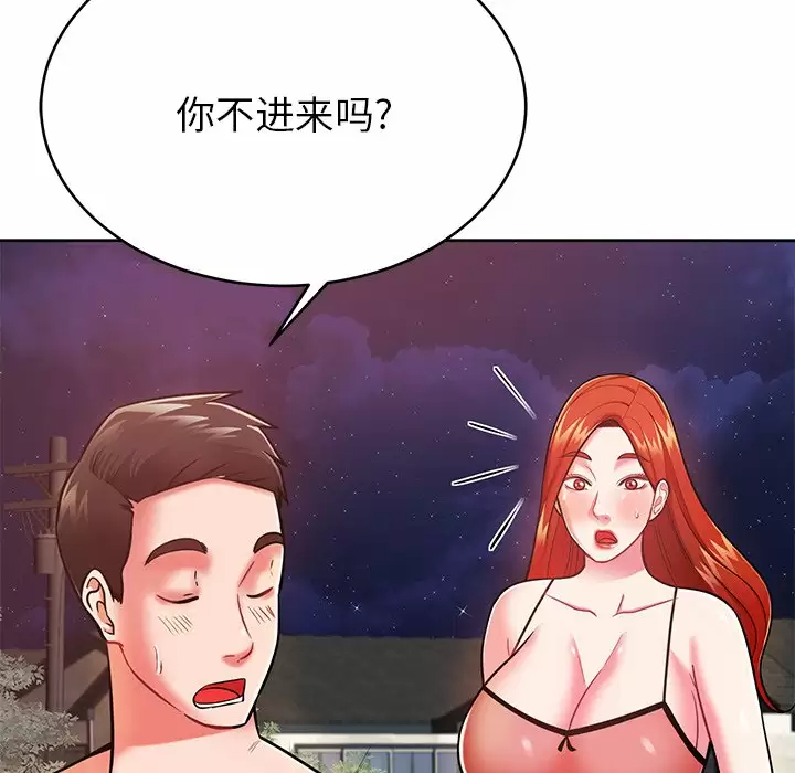 [韩国漫画] 邻居的滋味 剧情,熟女人妻,巨乳大奶#[168P]-82