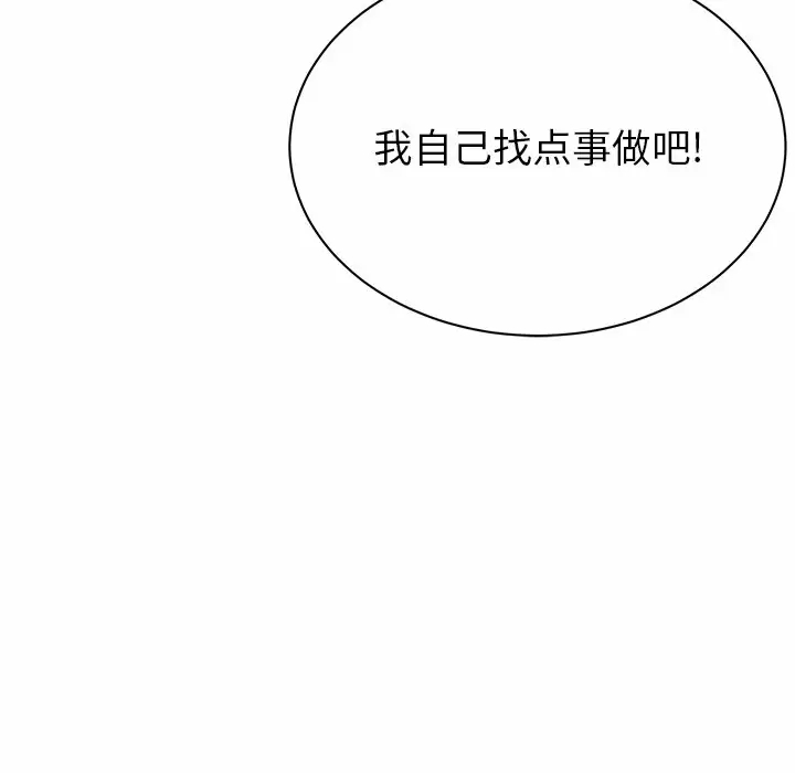 [韩国漫画] 邻居的滋味 剧情,熟女人妻,巨乳大奶#[198P]-144