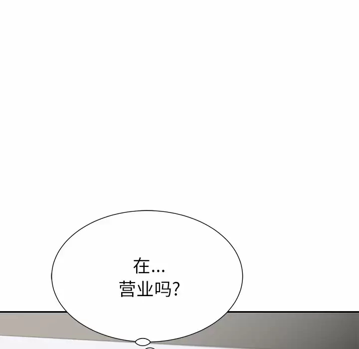 [韩国漫画] 邻居的滋味 剧情,熟女人妻,巨乳大奶#[198P]-190