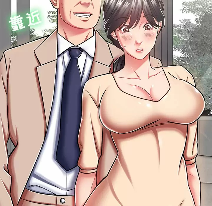 [韩国漫画] 邻居的滋味 剧情,熟女人妻,巨乳大奶#[198P]-65