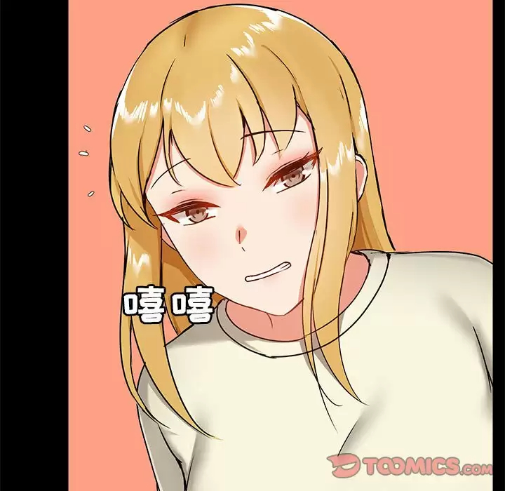 [韩国漫画] 爱打游戏的姐姐 剧情,熟女人妻,巨乳大奶#[148P]-45