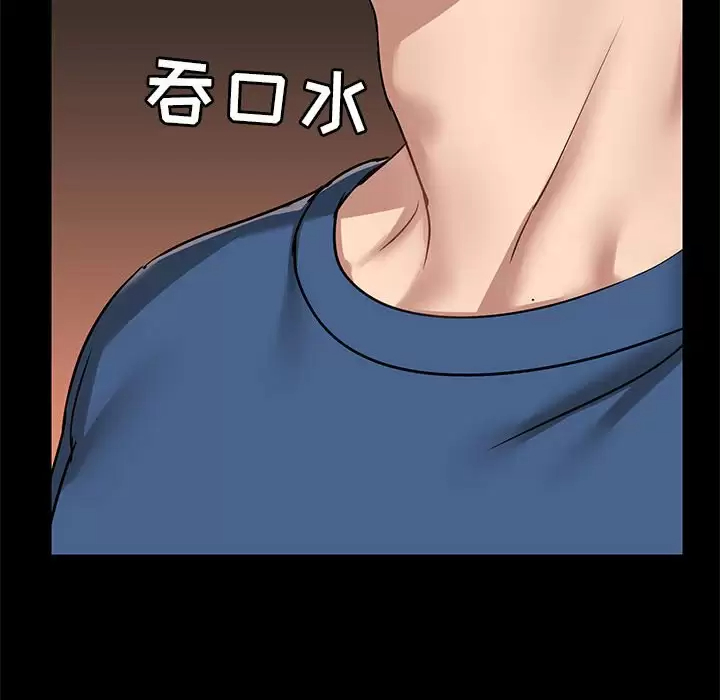 [韩国漫画] 爱打游戏的姐姐 剧情,熟女人妻,巨乳大奶#[148P]-76