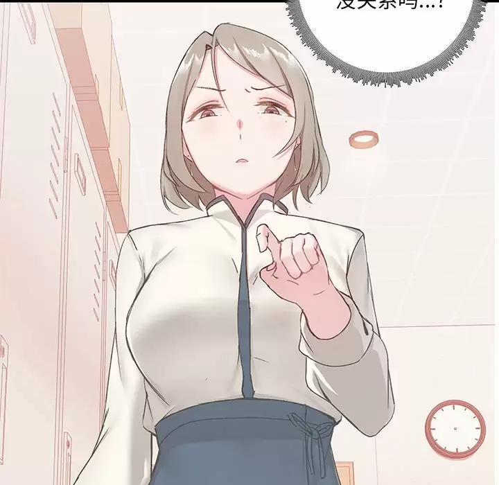 [韩国漫画] 爱打游戏的姐姐 剧情,熟女人妻,巨乳大奶#[148P]-8
