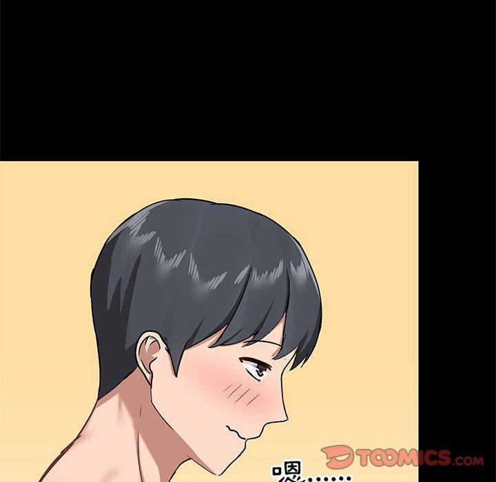 [韩国漫画] 爱打游戏的姐姐 剧情,熟女人妻,巨乳大奶#[123P]-80