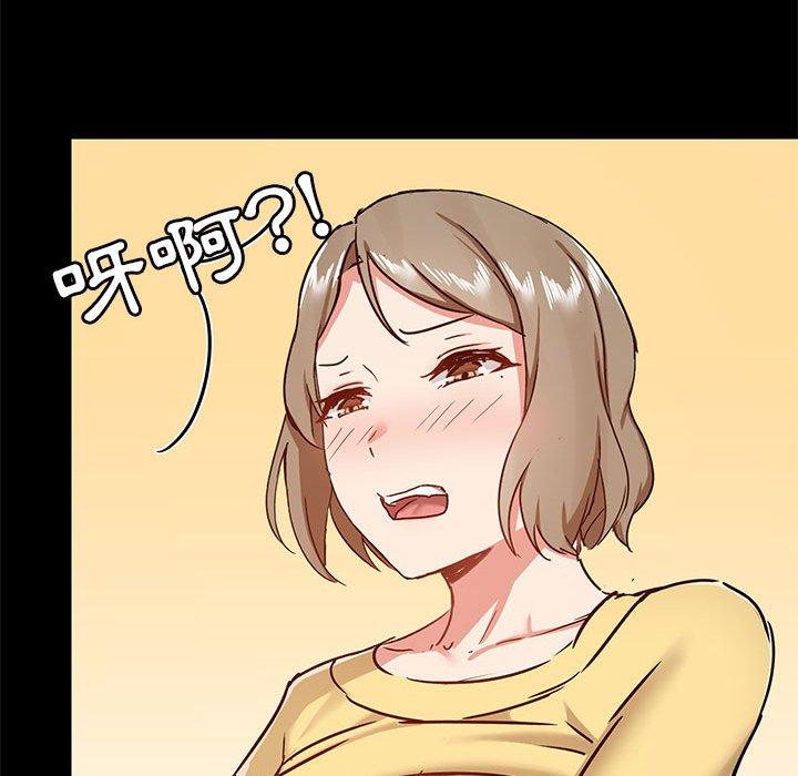 [韩国漫画] 爱打游戏的姐姐 剧情,熟女人妻,巨乳大奶#[123P]-85