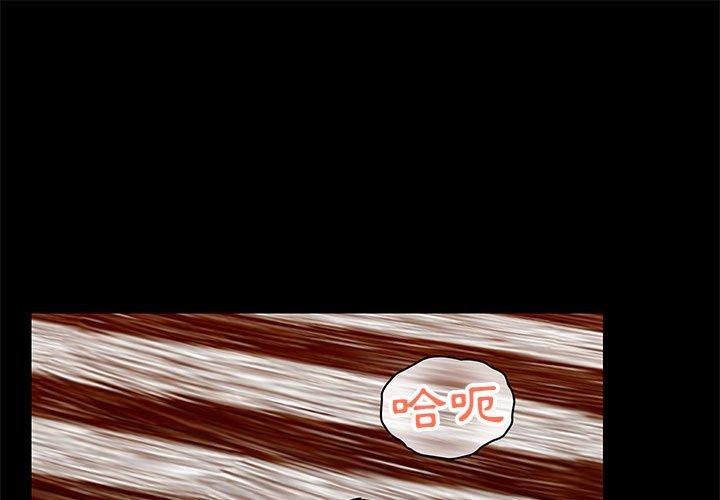 [韩国漫画] 爱打游戏的姐姐 剧情,熟女人妻,巨乳大奶#[131P]-1