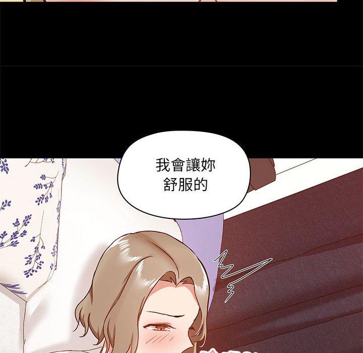 [韩国漫画] 爱打游戏的姐姐 剧情,熟女人妻,巨乳大奶#[131P]-69