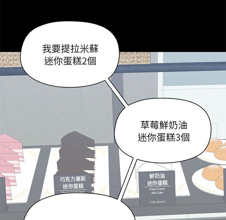 [韩国漫画] 爱打游戏的姐姐 剧情,熟女人妻,巨乳大奶#[139P]-126