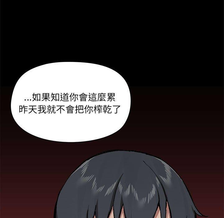 [韩国漫画] 爱打游戏的姐姐 剧情,熟女人妻,巨乳大奶#[139P]-97