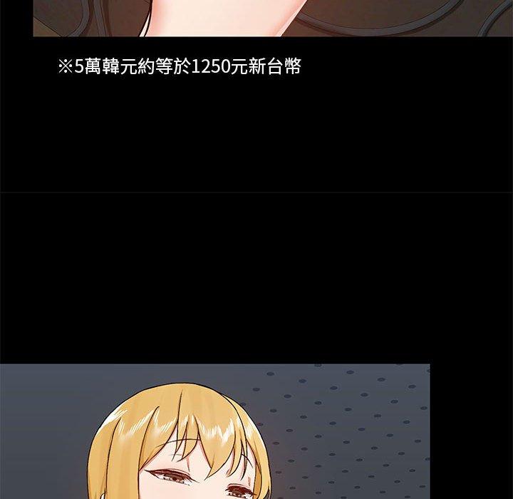 [韩国漫画] 爱打游戏的姐姐 剧情,熟女人妻,巨乳大奶#[127P]-16