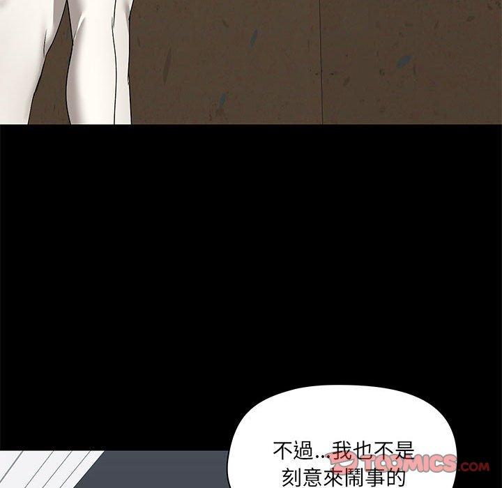 [韩国漫画] 爱打游戏的姐姐 剧情,熟女人妻,巨乳大奶#[127P]-27