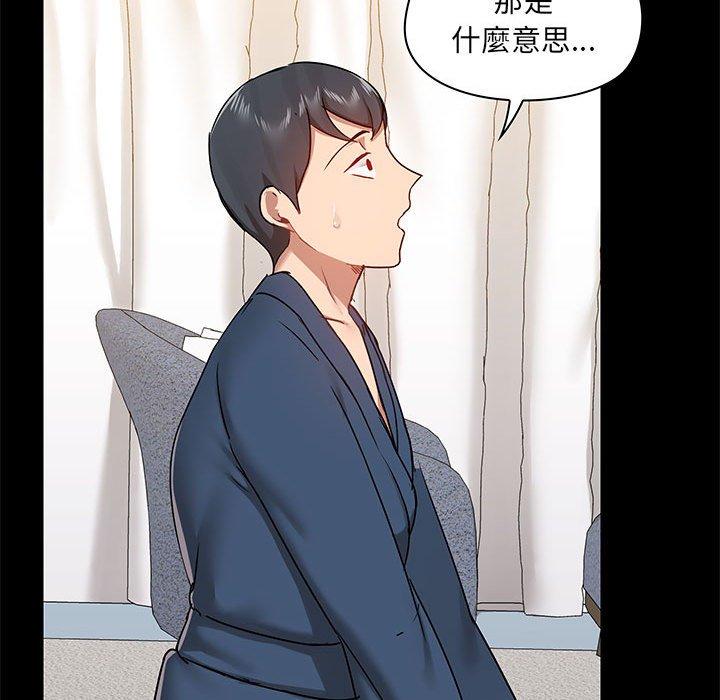 [韩国漫画] 爱打游戏的姐姐 剧情,熟女人妻,巨乳大奶#[123P]-58