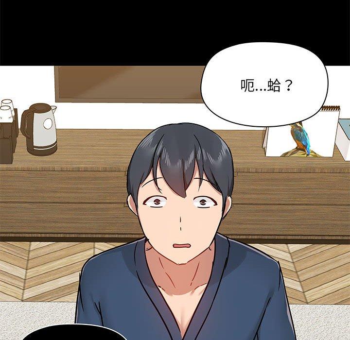 [韩国漫画] 爱打游戏的姐姐 剧情,熟女人妻,巨乳大奶#[123P]-67