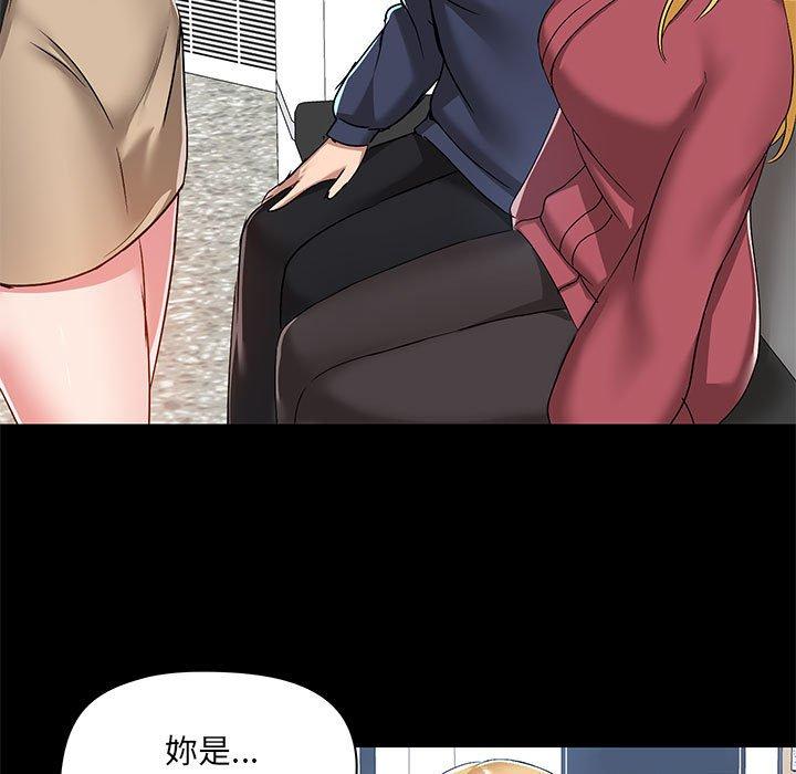 [韩国漫画] 爱打游戏的姐姐 剧情,熟女人妻,巨乳大奶#[115P]-5
