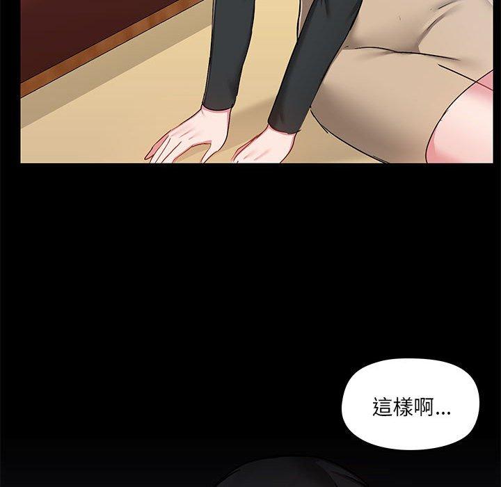 [韩国漫画] 爱打游戏的姐姐 剧情,熟女人妻,巨乳大奶#[115P]-81