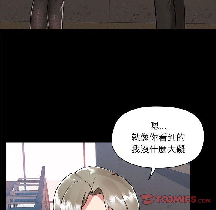 [韩国漫画] 爱打游戏的姐姐 剧情,熟女人妻,巨乳大奶#[119P]-91