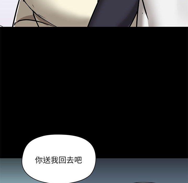[韩国漫画] 爱打游戏的姐姐 剧情,熟女人妻,巨乳大奶#[123P]-112