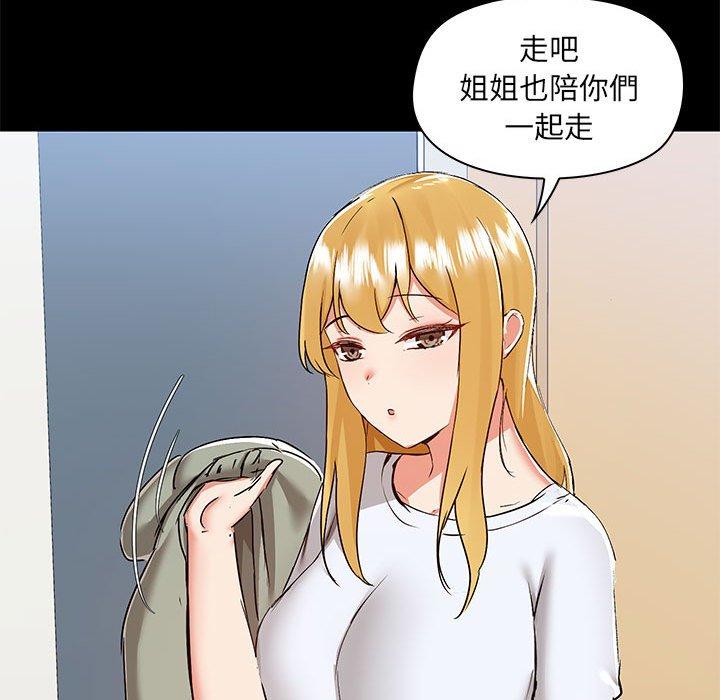 [韩国漫画] 爱打游戏的姐姐 剧情,熟女人妻,巨乳大奶#[123P]-118