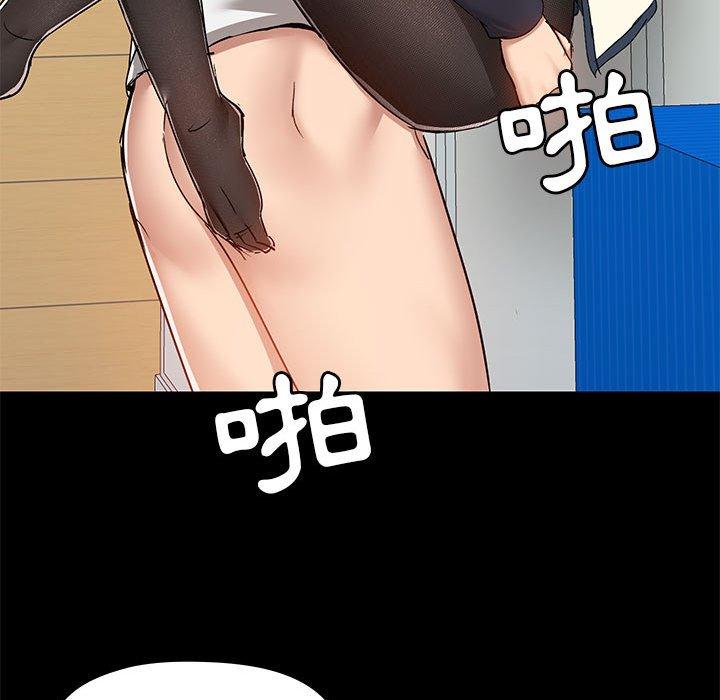 [韩国漫画] 爱打游戏的姐姐 剧情,熟女人妻,巨乳大奶#[123P]-71