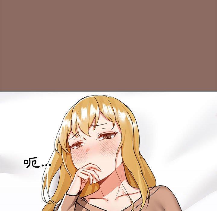 [韩国漫画] 爱打游戏的姐姐 剧情,熟女人妻,巨乳大奶#[113P]-13