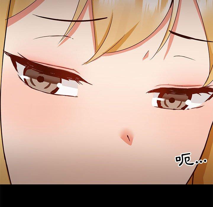 [韩国漫画] 爱打游戏的姐姐 剧情,熟女人妻,巨乳大奶#[113P]-57
