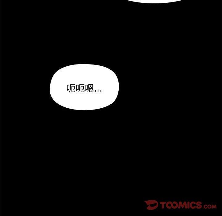 [韩国漫画] 爱打游戏的姐姐 剧情,熟女人妻,巨乳大奶#[119P]-28