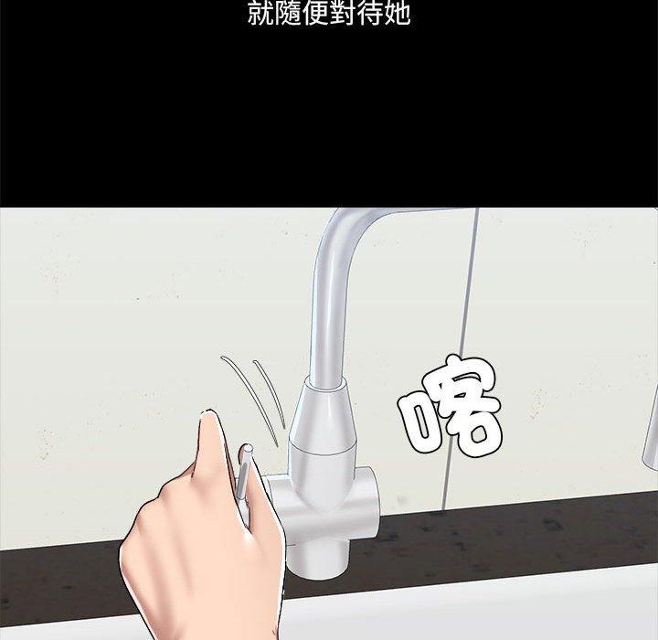 [韩国漫画] 爱打游戏的姐姐 剧情,熟女人妻,巨乳大奶#[119P]-37