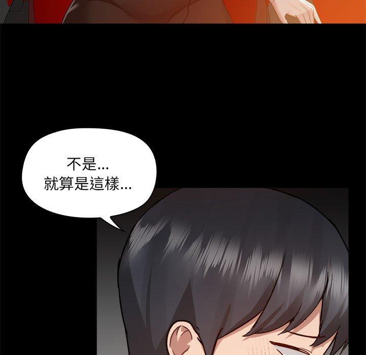 [韩国漫画] 爱打游戏的姐姐 剧情,熟女人妻,巨乳大奶#[119P]-83