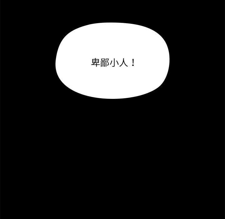 [韩国漫画] 爱打游戏的姐姐 剧情,熟女人妻,巨乳大奶#[104P]-104