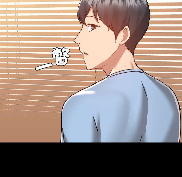 [韩国漫画] 爱打游戏的姐姐 剧情,熟女人妻,巨乳大奶#[104P]-64