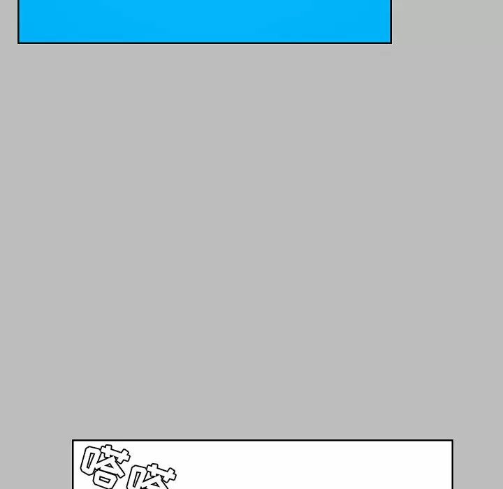[韩国漫画] 爱打游戏的姐姐 剧情,熟女人妻,巨乳大奶#[157P]-56