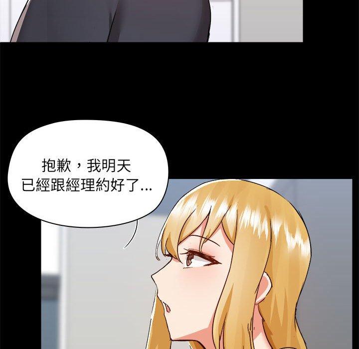[韩国漫画] 爱打游戏的姐姐 剧情,熟女人妻,巨乳大奶#[101P]-19